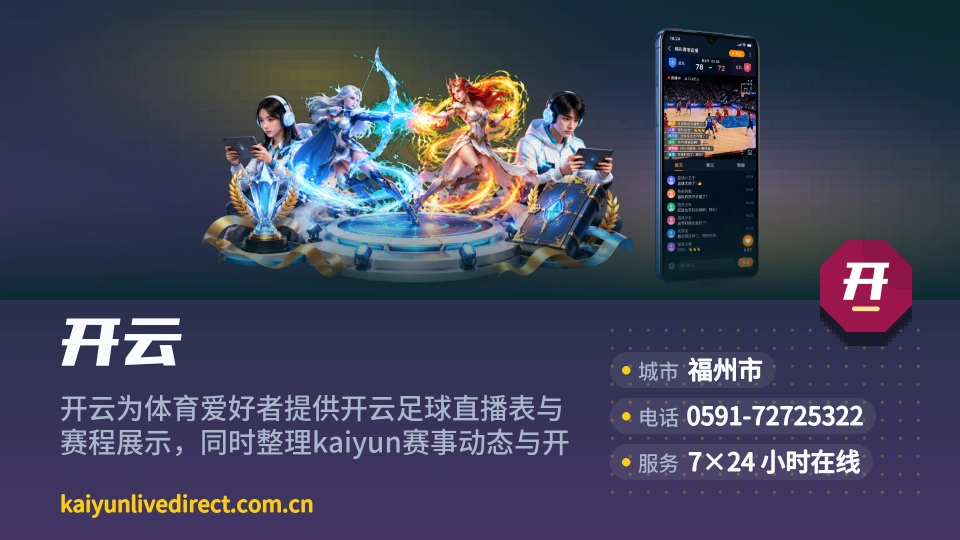 探索开云